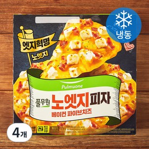 풀무원 노엣지 피자 베이컨 파이브치즈 (냉동)