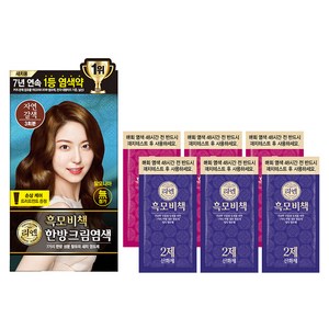 리엔 흑모비책 새치염색 크림, 자연갈색, 1개