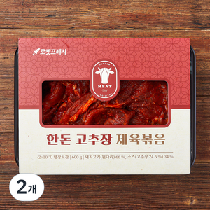 한돈 고추장 제육볶음, 600g, 2개