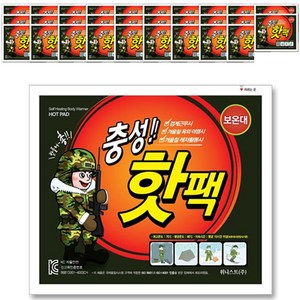 [국내생산]충성 포켓용 핫팩 대형 150g, 30개