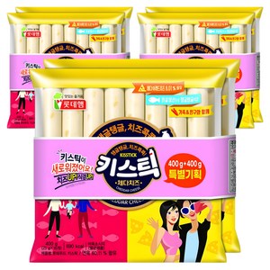 키스틱 체다치즈 소시지, 800g, 3개