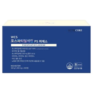 뉴트리코어 포스파티딜세린 영양제 60g, 60정, 5개