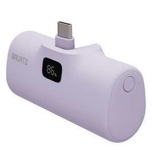 바우아토 포켓쉴 단자 접이식 PD 20W 고속 충전 미니 일체형 도킹형 보조배터리 5000mAh C타입