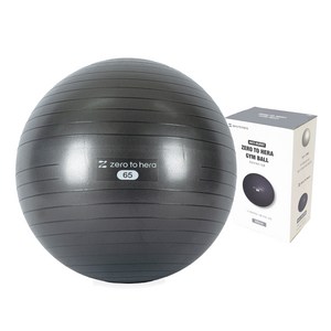 제로투헤라 안티버스트 짐볼 + 에어펌프 + 공기마개 + 운동가이드 세트