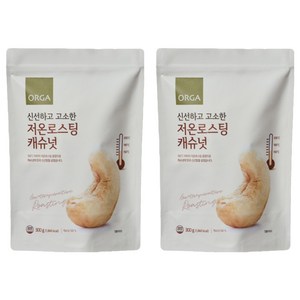 올가홀푸드 저온로스팅 캐슈넛, 300g, 2개