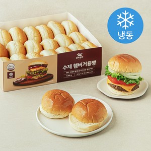 신라명과 수제 햄버거용빵 (냉동)