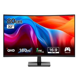 한성컴퓨터 QHD 커브드 리얼 180 게이밍 모니터