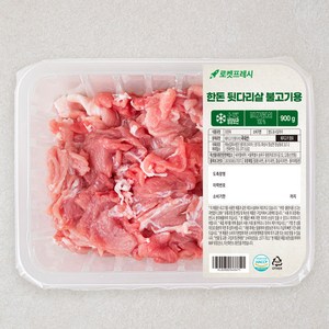 한돈 뒷다리살 불고기용 (냉장), 1개, 900g