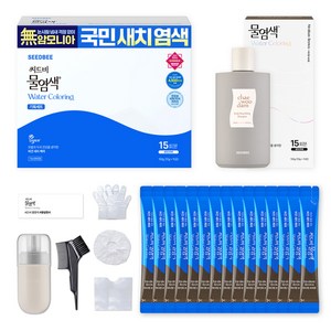 [비건라이프] 씨드비 프리미엄 시즌2 물염색 염모제 15회분 + 채우담 샴푸 300ml 세트, 다크브라운, 1개
