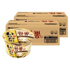삼양 나가사끼 짬뽕 큰컵 105g