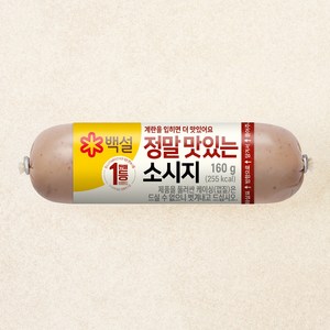 백설 정말 맛있는 소시지, 160g, 1개