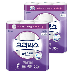 크리넥스 순수소프트 천연펄프 3겹 롤화장지