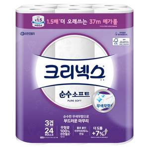 크리넥스 천연펄프 3겹 순수 소프트 화장지