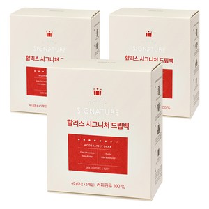 할리스 시그니처 드립백커피