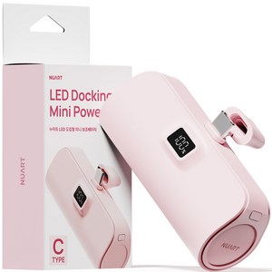누아트 LED 일체형 고속충전 휴대용 도킹형 미니 보조배터리 5000mAh C타입