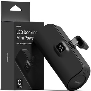 누아트 LED 일체형 고속충전 휴대용 도킹형 미니 보조배터리 5000mAh C타입