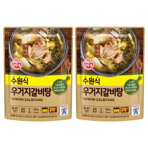 오뚜기 수원식 우거지갈비탕, 500g, 2개