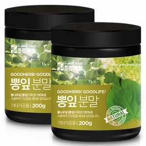 조은약초 굿허브 프리미엄 뽕잎분말, 200g, 2개