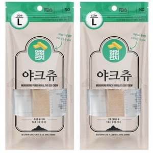 멍멍펀치 히말라야 야크츄 져키 L, 치즈, 90g, 2개