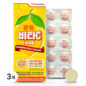 광동 비타C 츄어블 80p, 128g, 3개