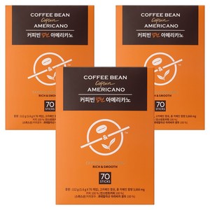 커피빈 캡틴 아메리카노 스틱커피