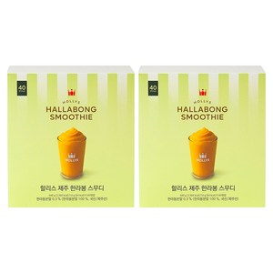 할리스 제주 한라봉 스무디 스틱