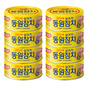 동원참치 라이트 스탠다드 참치, 150g, 8개
