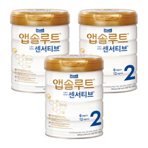 앱솔루트 센서티브 분유 2단계, 900g, 3개