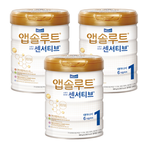 앱솔루트 센서티브 분유 1단계