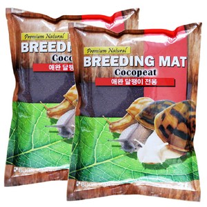 벅스킹덤 브리딩 코코피트 달팽이용품