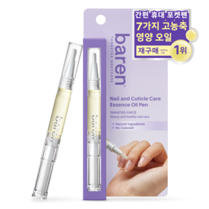 바렌 네일 & 큐티클 케어 에센스 오일 펜, 2ml, 1개