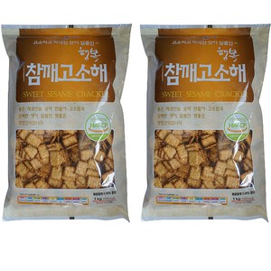 신흥 행복 참깨고소해 크래커, 1kg, 2개