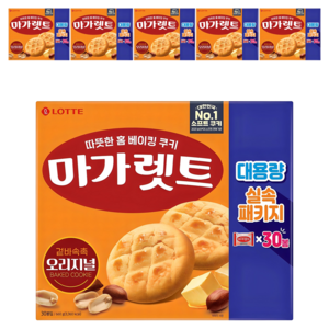 마가렛트 오리지널 대용량 실속패키지, 660g, 6개