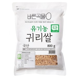 바른곡물 국내산 유기농 귀리 쌀, 800g, 1개