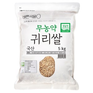 바른곡물 국내산 무농약 귀리쌀, 5kg, 1개