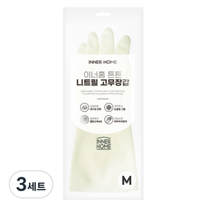 이너홈 튼튼 니트릴 고무장갑