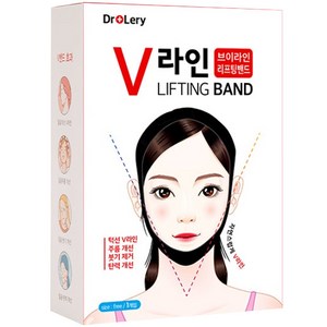 바디공식 닥터레리 얼굴 밴드