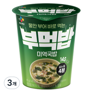 CJ제일제당 부먹밥 미역국밥, 45g, 3개