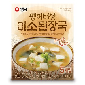 샘표 팽이버섯 미소된장국, 40g, 1개