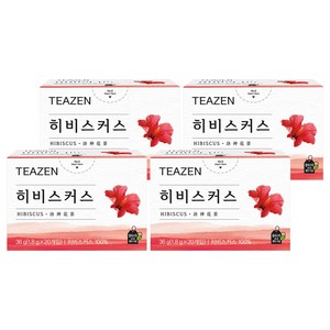 티젠 히비스커스