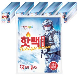 탐사 국내 생산 포켓용 대용량 핫팩 140g, 50개