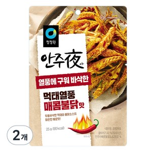 안주야 먹태열풍 매콤불닭맛, 2개, 25g