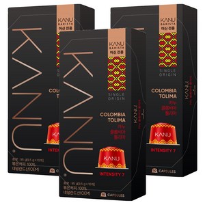 카누 바리스타 머신 전용 캡슐커피 콜롬비아 톨리마