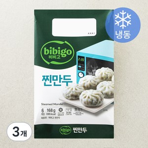 비비고 찐만두 (냉동), 168g, 3개