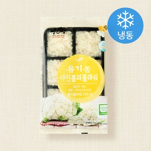 우리땅 유기가공식품 인증 다진 콜리플라워 (냉동)