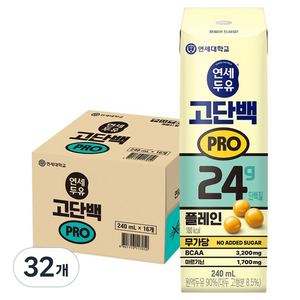 연세두유 고단백 Pro 플레인, 240ml, 32개