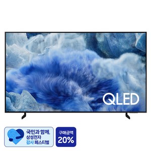 [삼성 감사 페스티벌] 삼성전자 4K UHD OLED TV