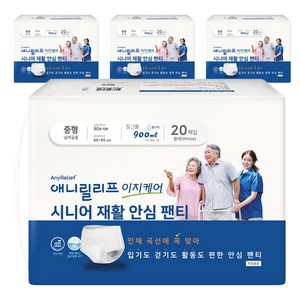 애니릴리프 남녀공용 재활 안심 팬티형 성인 기저귀 화이트