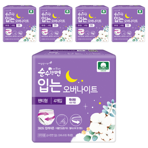 순수한면 입는 오버나이트, 특대형, 4개입, 5개