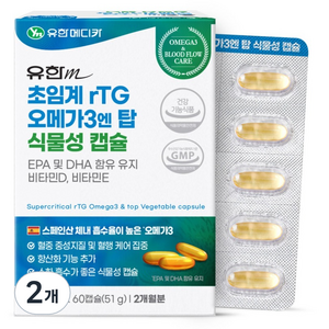 유한메디카 초임계 rTG 알티지 오메가3 엔 탑 식물성 캡슐 51g, 60정, 2개